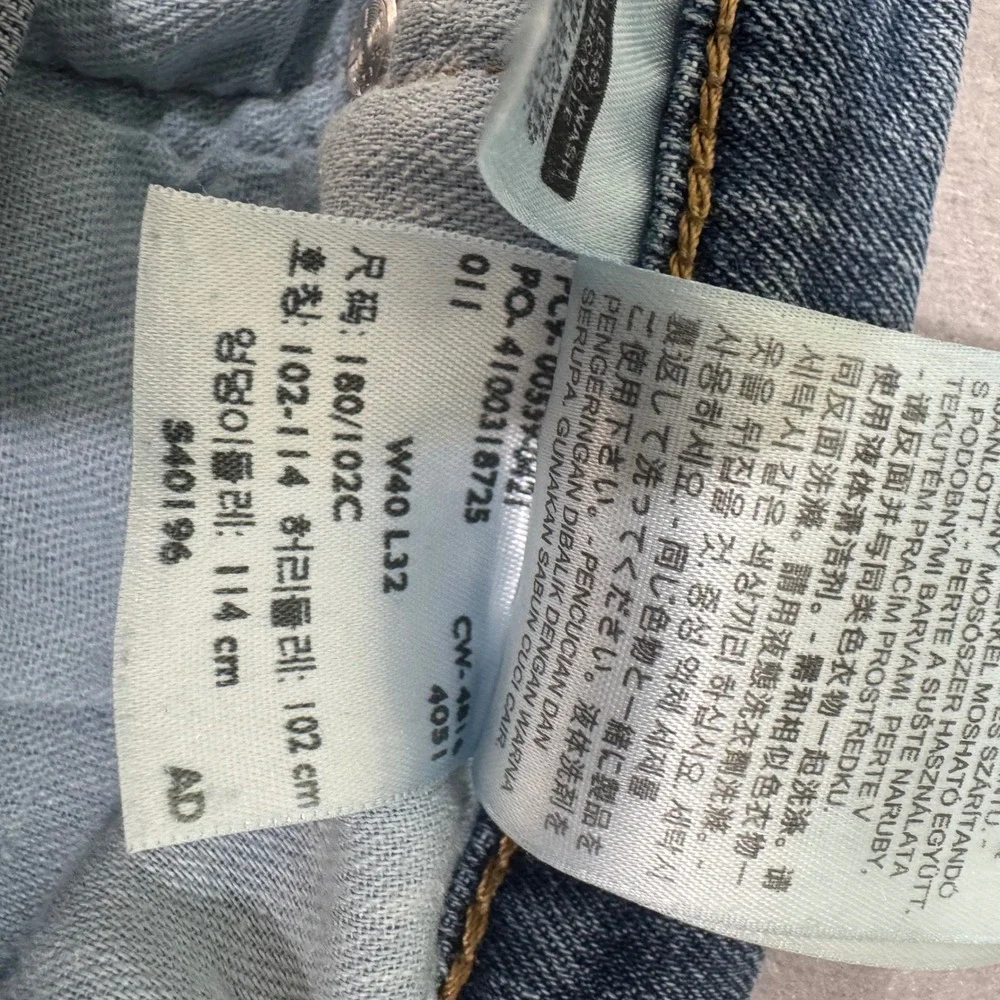 Levis levi 559